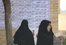 گزارش تصویری آزمون کارشناسی روز اول